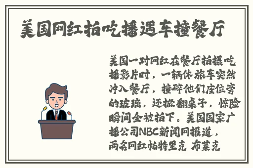 八重神子被丘丘人打败后繁衍